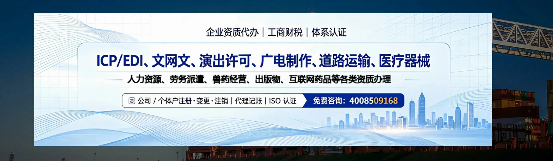 衡阳分站首页横幅
