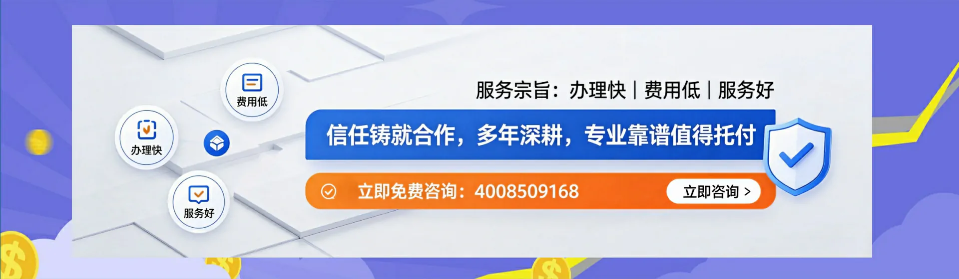 衡阳分站首页横幅