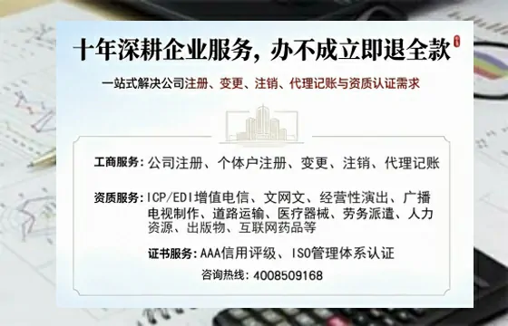 衡阳广播电视节目制作许可证办理全解析:用途、流程与成本指南