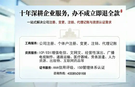 衡阳办理<a href='https://www.tazcjz.cn/'>互联网药品许可证</a>：我的亲身经历与深度分享
