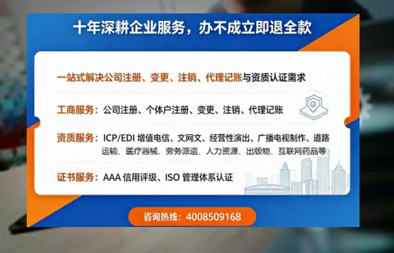 衡阳办理<a href='https://www.tazcjz.cn/'>医疗机构执业许可证</a>的实用指南:从申请到拿证的全流程亲历分享