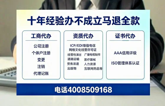 衡阳<a href='https://www.tazcjz.cn/'>培训机构办学许可证</a>办理全攻略:我的亲身经历与深度分享
