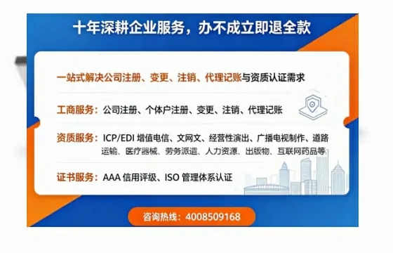 衡阳办理<a href='https://www.tazcjz.cn/'>人力资源许可证</a>的实用价值与全流程亲历分享