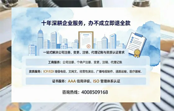 衡阳<a href='https://www.tazcjz.cn/'>医疗器械三类经营许可证</a>办理全攻略:真实经历与避坑指南