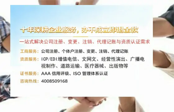 衡阳<a href='https://www.tazcjz.cn/'>培训机构办学许可证</a>办理全攻略:我的亲身经历与深度分享