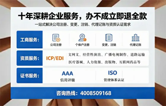 衡阳办理<a href='https://www.tazcjz.cn/'>人力资源许可证</a>的实用价值与全流程亲历分享