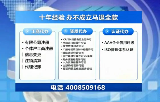 衡阳办理<a href='https://www.tazcjz.cn/'>网络文化经营许可证</a>的用处、流程与费用详解