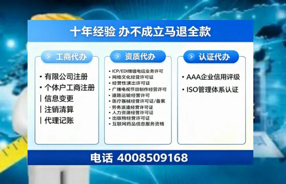 衡阳<a href='https://www.tazcjz.cn/'>医疗器械二类经营备案证</a>办理全攻略：我的亲身经历与实用建议