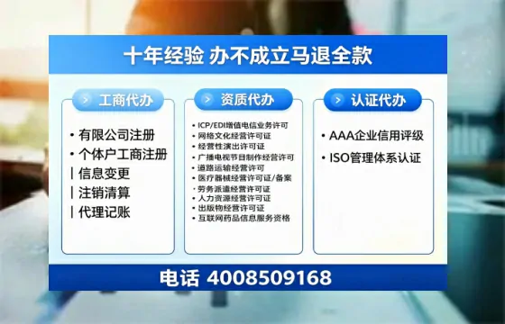 衡阳办理<a href='https://www.tazcjz.cn/'>互联网药品许可证</a>：我的亲身经历与深度分享