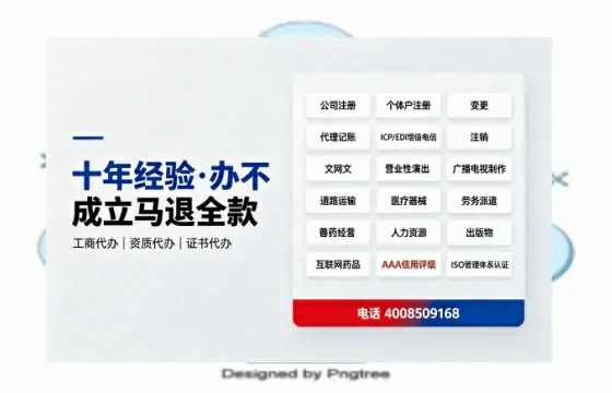 衡阳<a href='https://www.tazcjz.cn/'>药品经营许可证</a>办理全攻略：从必要性到高效落地的实战经验分享