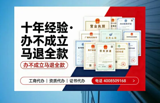 衡阳办理<a href='https://www.tazcjz.cn/'>ICP<a href='https://www.tazcjz.cn/'>增值电信许可证</a></a>的用途、流程与费用详解