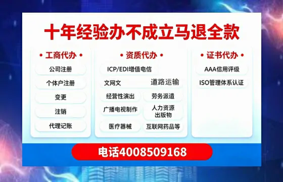 衡阳办理<a href='https://www.tazcjz.cn/'>道路运输许可证</a>:真实经历分享与实用指南