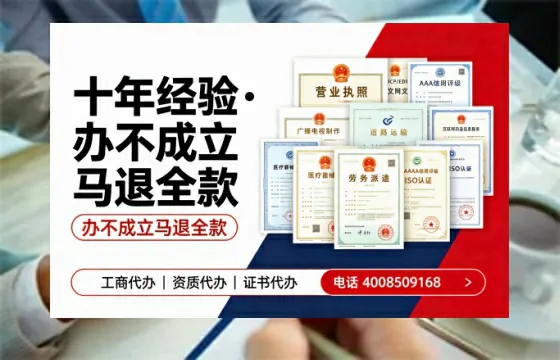 衡阳<a href='https://www.tazcjz.cn/'>医疗器械三类经营许可证</a>办理全攻略:真实经历与避坑指南