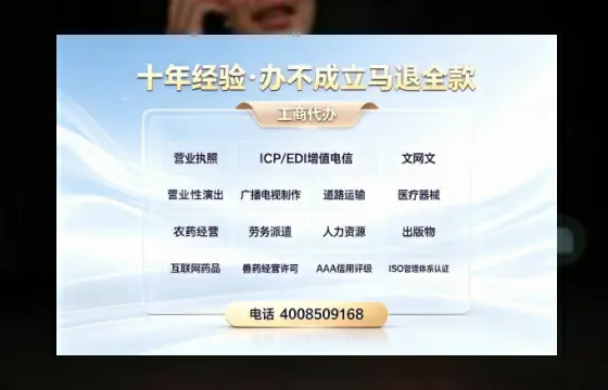 衡阳个体户注销的全流程解析：用途、流程、费用及高效办理指南