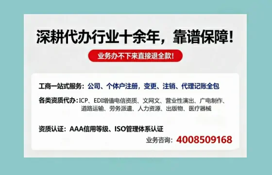 衡阳广播电视节目制作许可证办理全解析:用途、流程与成本指南