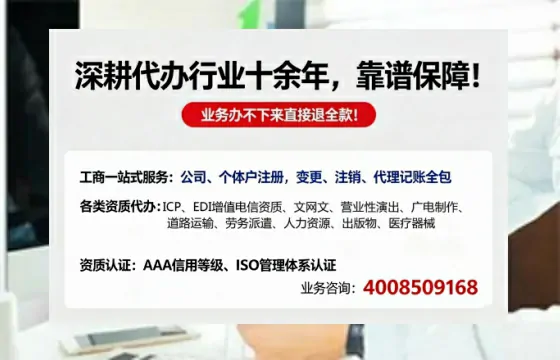 衡阳办理<a href='https://www.tazcjz.cn/'>道路运输许可证</a>:真实经历分享与实用指南
