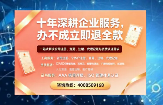 衡阳办理<a href='https://www.tazcjz.cn/'>网络文化经营许可证</a>的用处、流程与费用详解