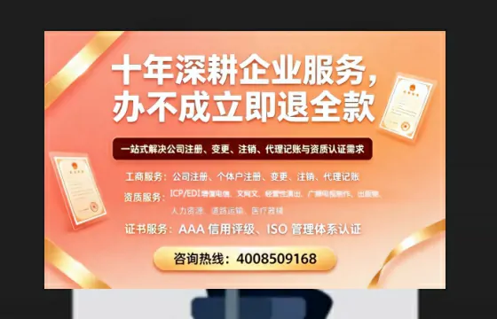 衡阳办理<a href='https://www.tazcjz.cn/'>劳务派遣许可证</a>的实用价值、全流程解析与避坑指南