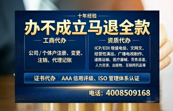 衡阳<a href='https://www.tazcjz.cn/'>拍卖许可证</a>办理全攻略:用处、流程、费用与避坑指南