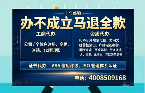衡阳办理<a href='https://www.tazcjz.cn/'>公司注销</a>的必要性、流程详解与高效服务指南