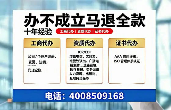 衡阳办理<a href='https://www.tazcjz.cn/'>劳务派遣许可证</a>的实用价值、全流程解析与避坑指南