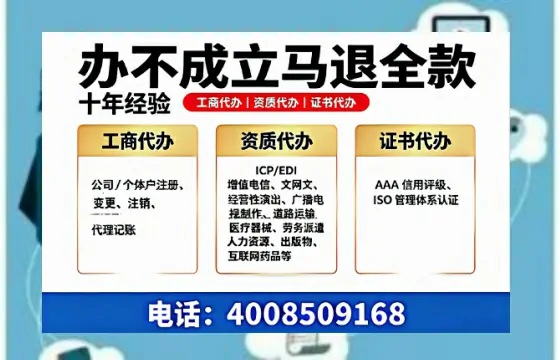 衡阳办理<a href='https://www.tazcjz.cn/'>公司注销</a>的必要性、流程详解与高效服务指南
