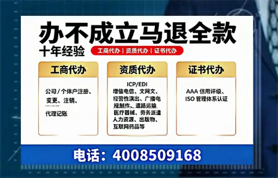 衡阳办理<a href='https://www.tazcjz.cn/'>公共卫生许可证</a>的实用价值与全流程亲历分享