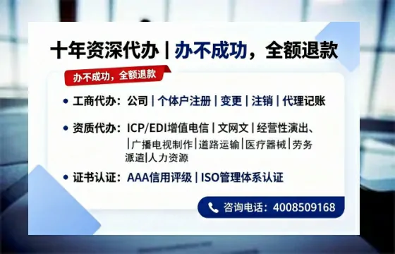 衡阳个体户注销的全流程解析：用途、流程、费用及高效办理指南