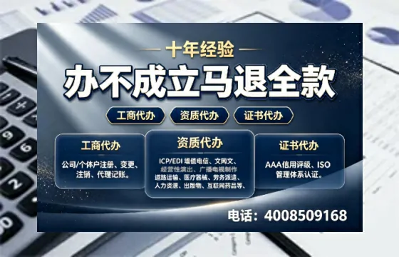 衡阳办理<a href='https://www.tazcjz.cn/'>公共卫生许可证</a>的实用价值与全流程亲历分享